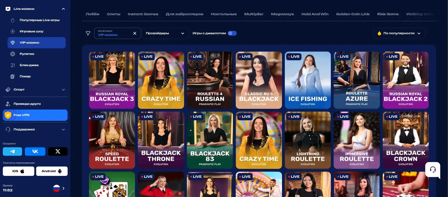 Интерфейс игровых автоматов 7к казино на компьютере и телефоне