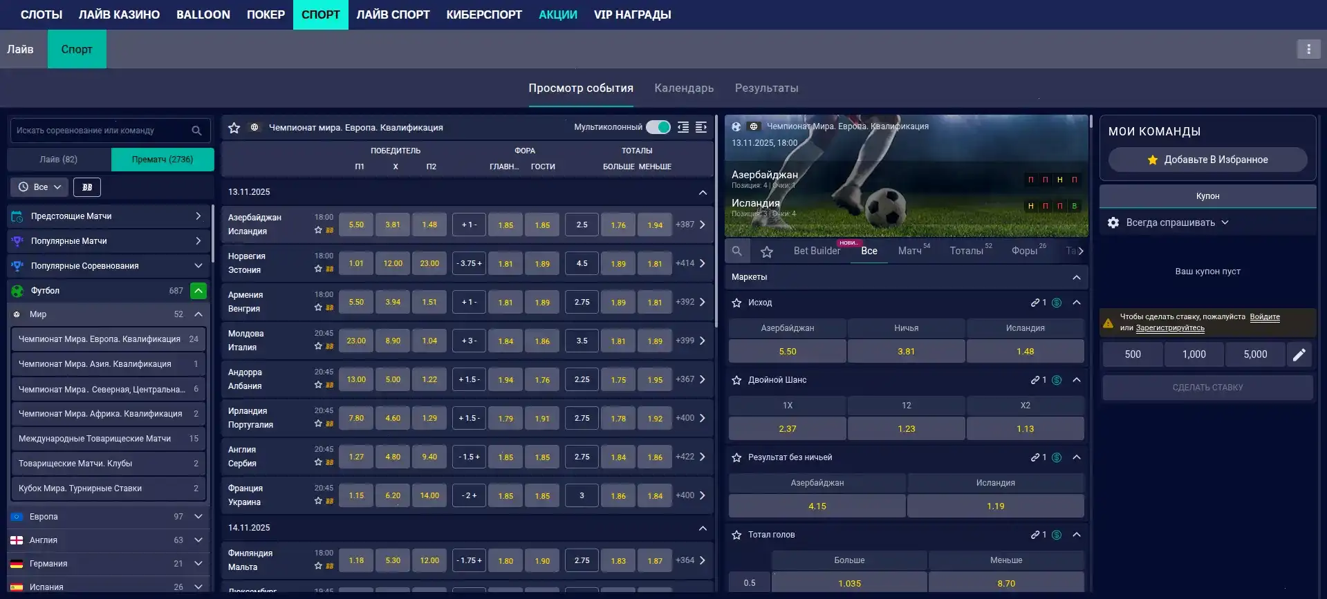 Мобильное приложение 7k casino на экране смартфона